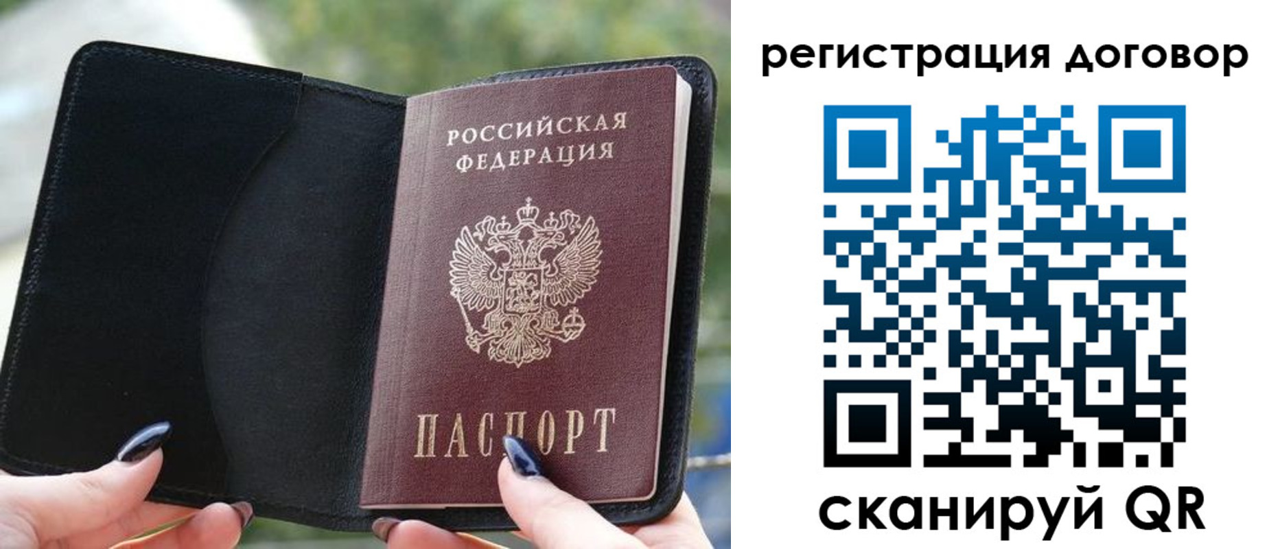 регистрация для школы в Волжске