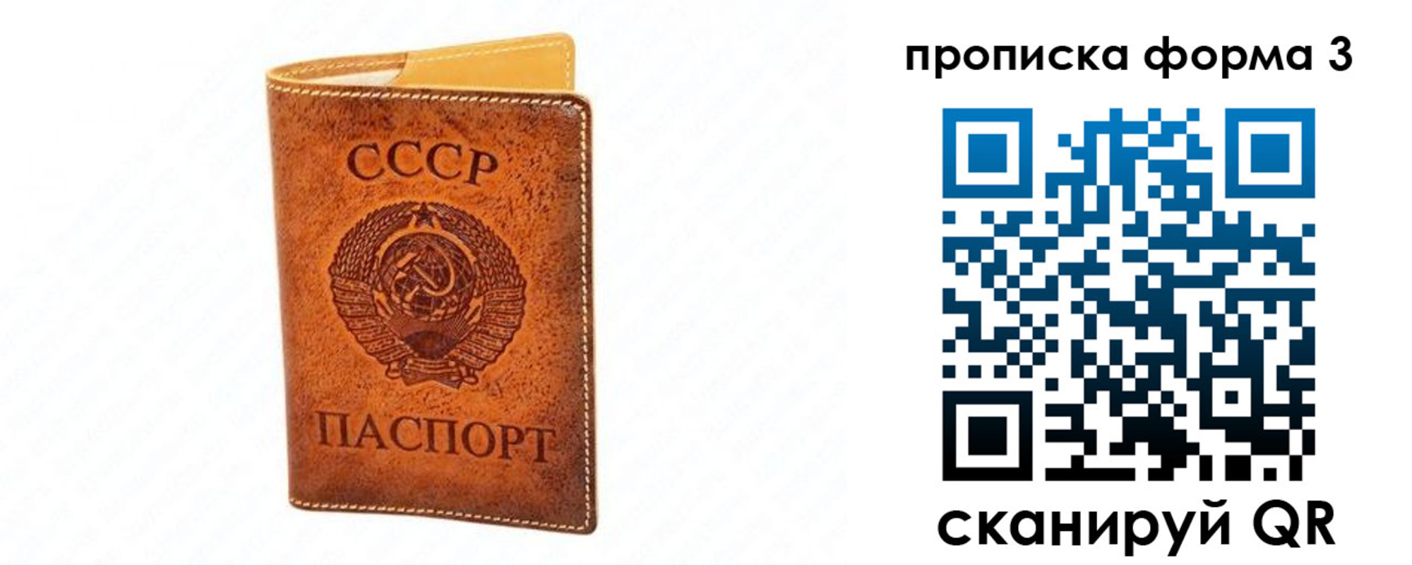 временная регистрация госуслуги в Волжске